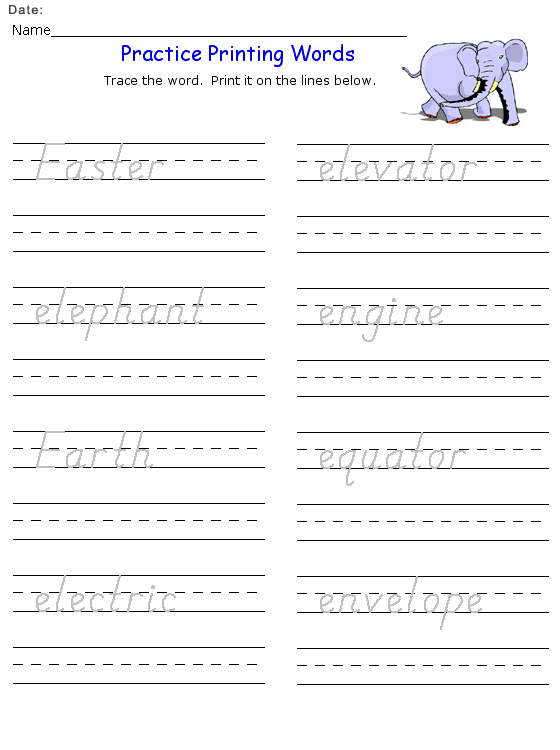 Printable E Words Kids Worksheets